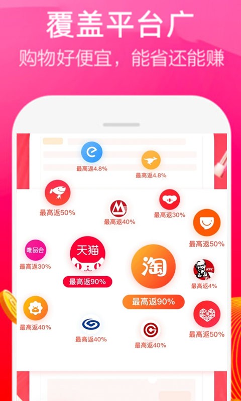 多米应用 截图1