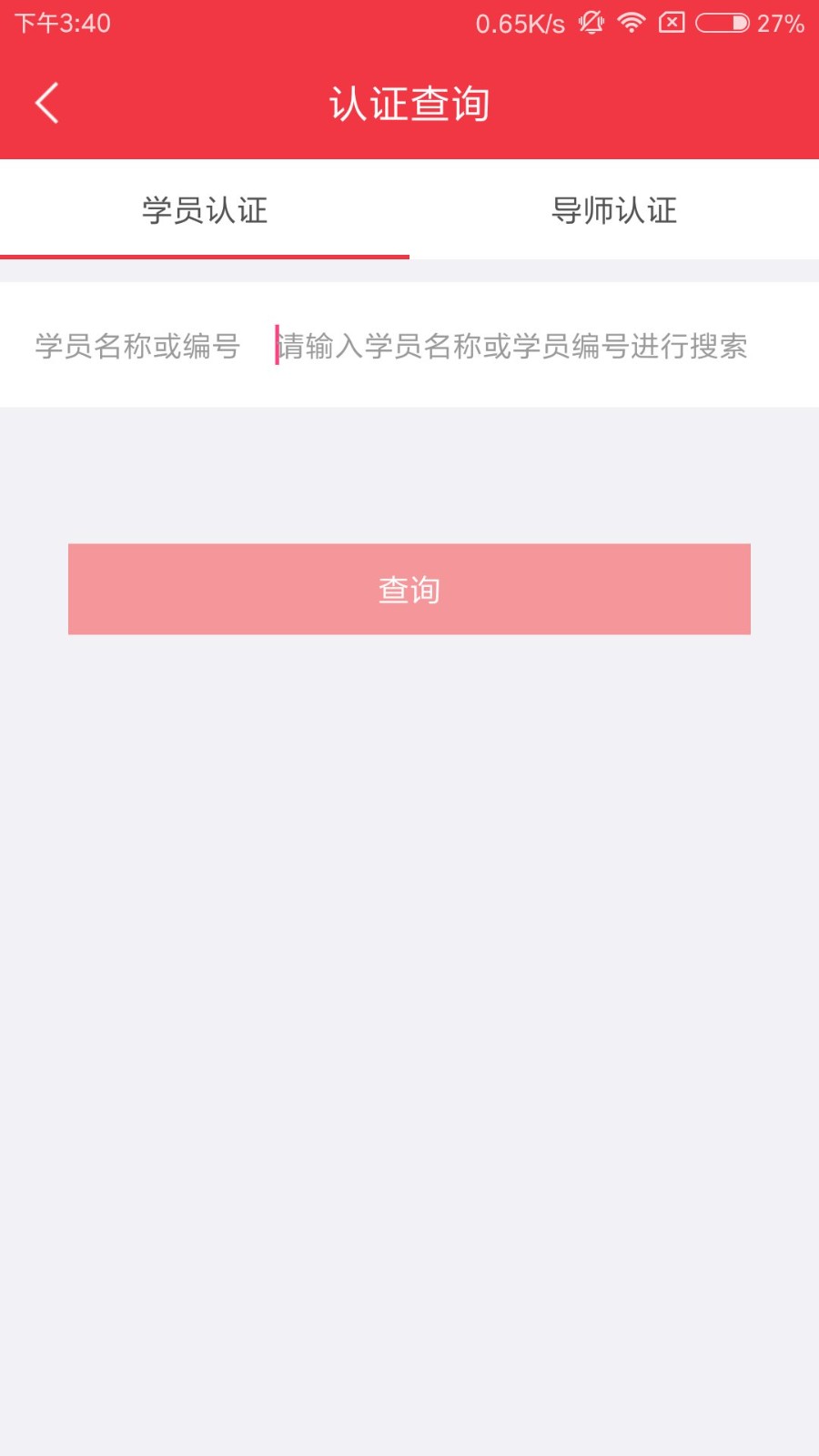 美发师分享app v1.12.9 安卓版0