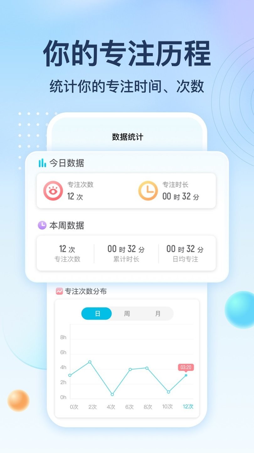 心意多多软件 v1.1.0 安卓版1