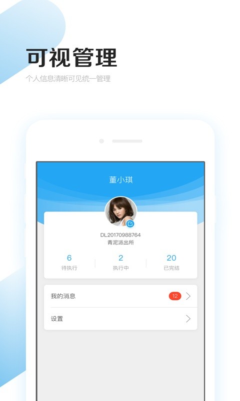 益安app