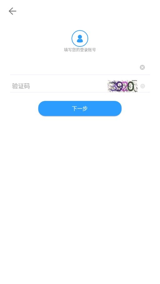 平安太原app