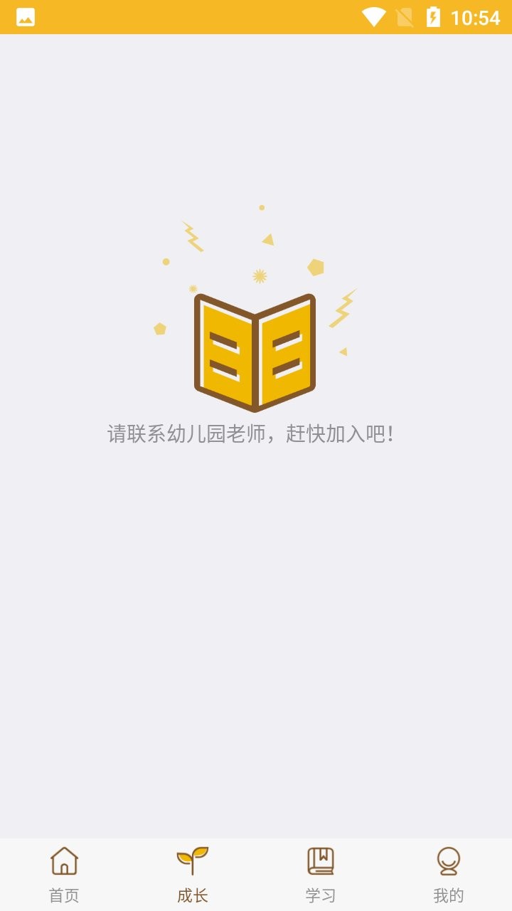 笛卡贝安官方app