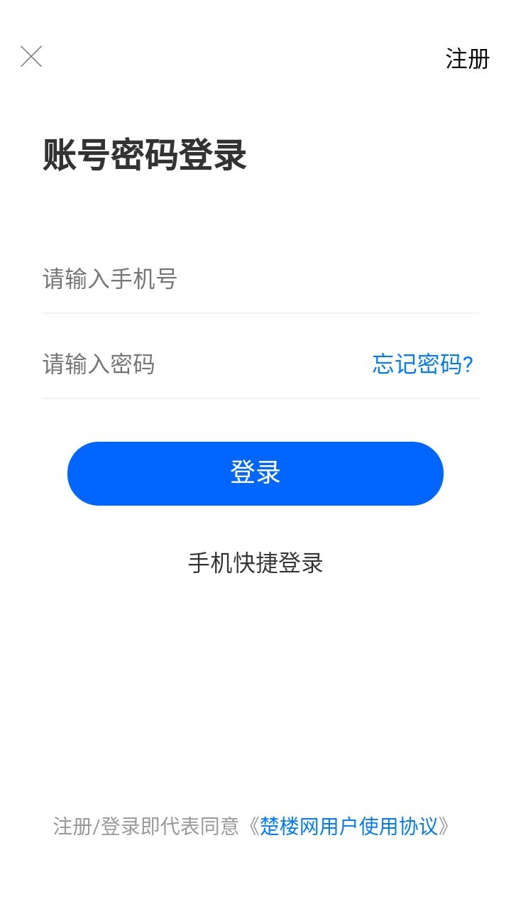 楚楼网app