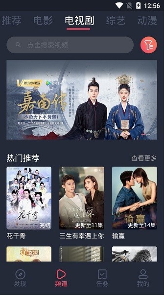 墨鱼影视官方版