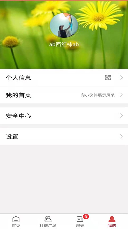 云商共享app下载