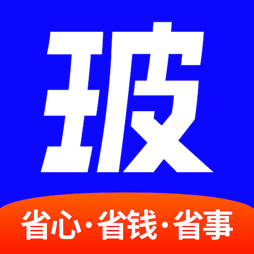 玻商汇采客户端