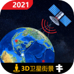 3D北斗侠街景app