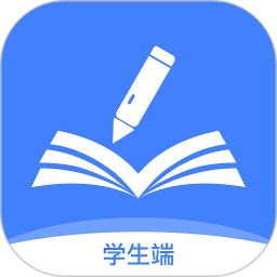 智笔数字课堂学生端app