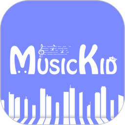 MusicKid陪练app
