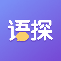 语探app