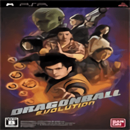 Download Dragonball Evolution MOD APK v2022.01.12.17 for Android