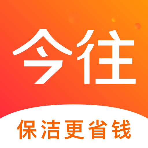 今往上门服务app