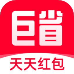 巨省优惠券app