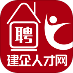 建企人才最新版