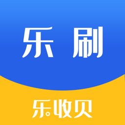 乐收贝刷卡机客户端