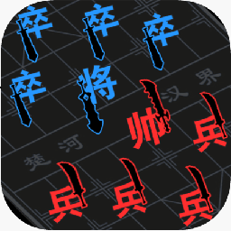 漢字攻防戰(zhàn)小游戲