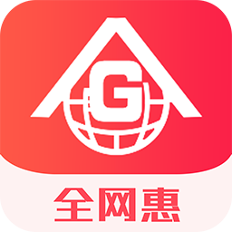 全网惠app