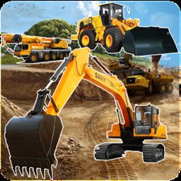 超级挖掘机模拟器手机版(Ultra Excavator Simulator Pro)