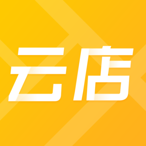 正图云店最新版app