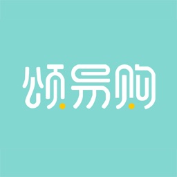 颂易购app