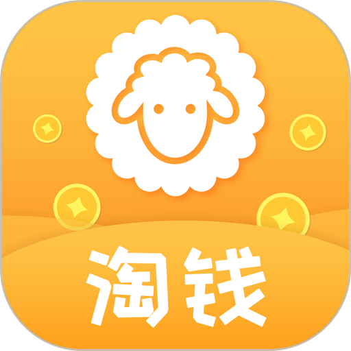 拼拼优惠券app