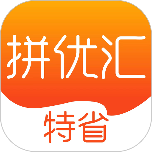 拼优汇app