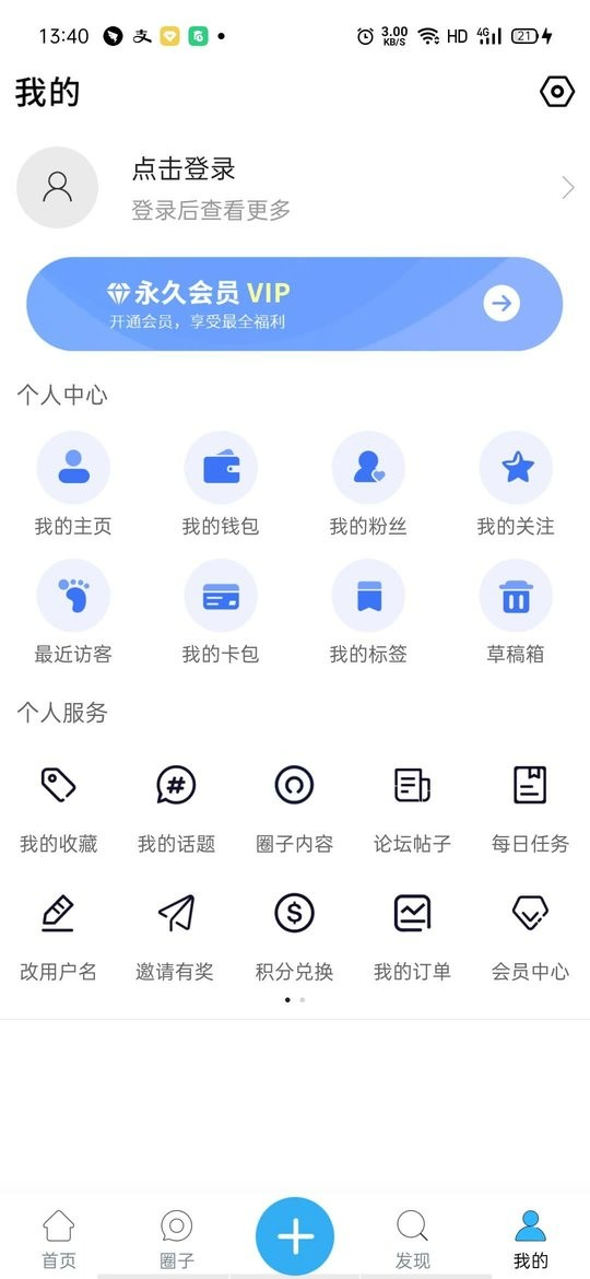 邓州在线app下载
