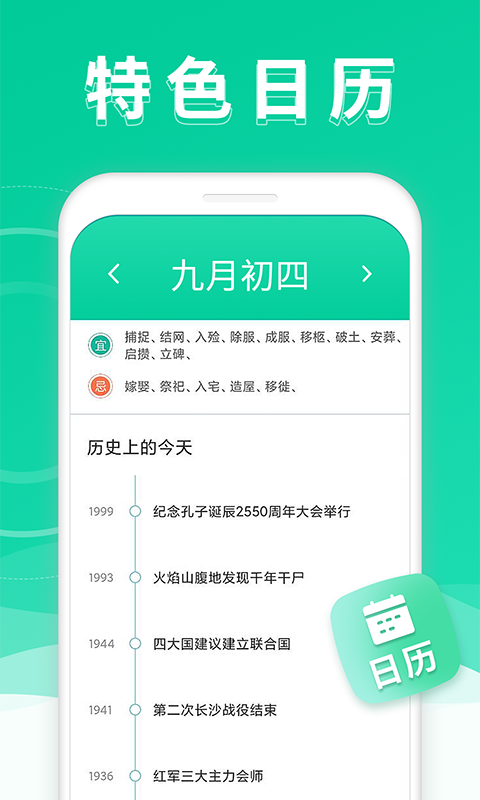 万能WiFi专业大师app v1.0.5 安卓版0