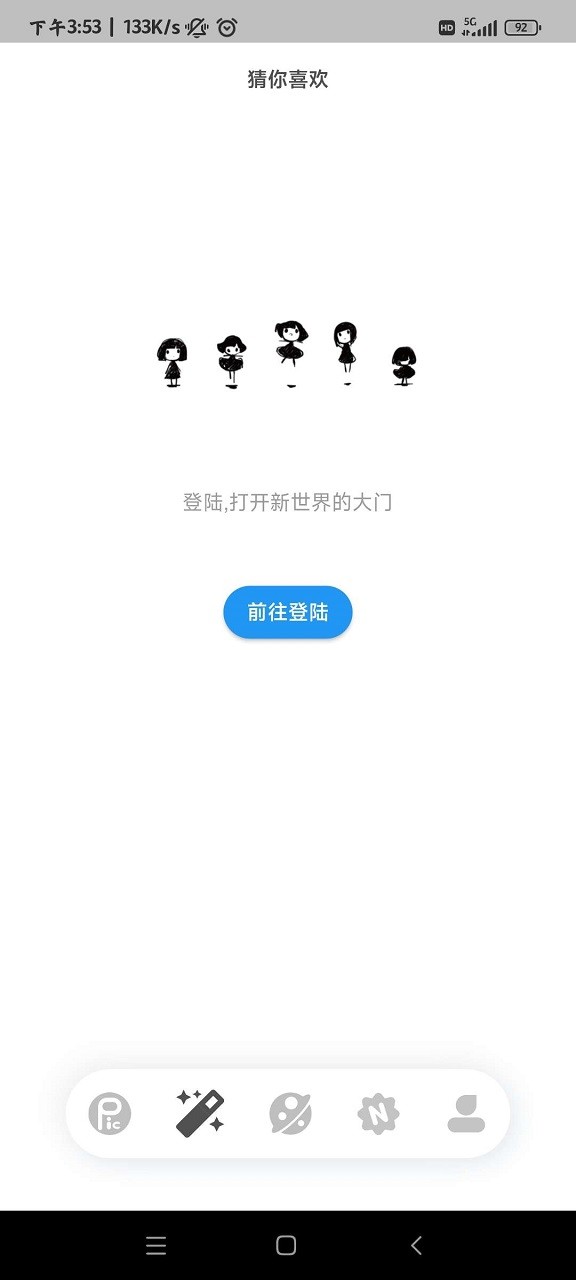 sharemoe安卓版 截图1