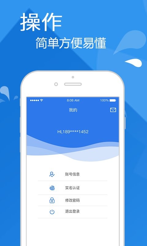 算力宝app