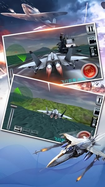 全民空戰游戲 v1.2 安卓版 1