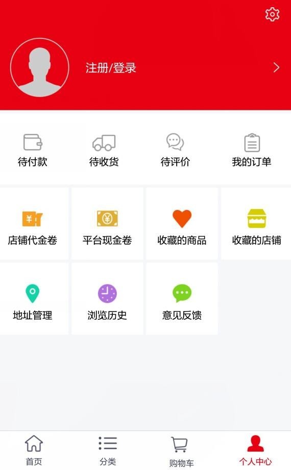 9号仓库app下载