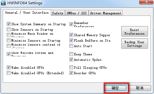 HWiNFO64绿色版