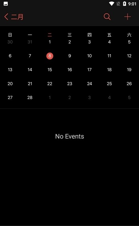 仿ios日历(Calendar) v1.1.3 手机版1