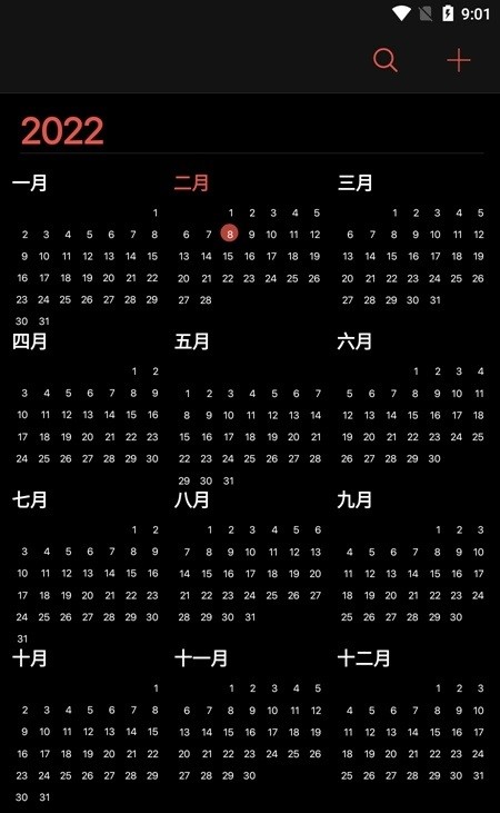 仿ios日历(Calendar) v1.1.3 手机版2