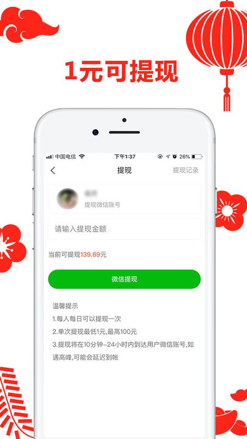 省咖优惠券 截图3