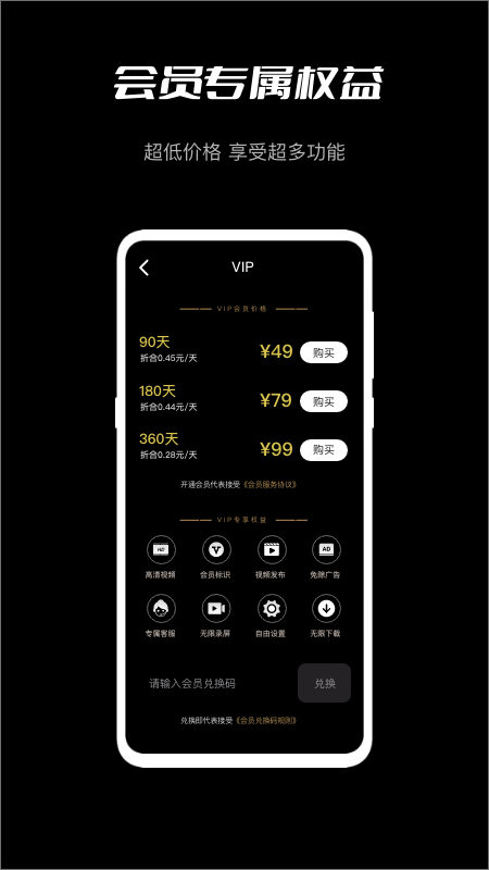 星空無限傳媒app v3.0.0 安卓版 0