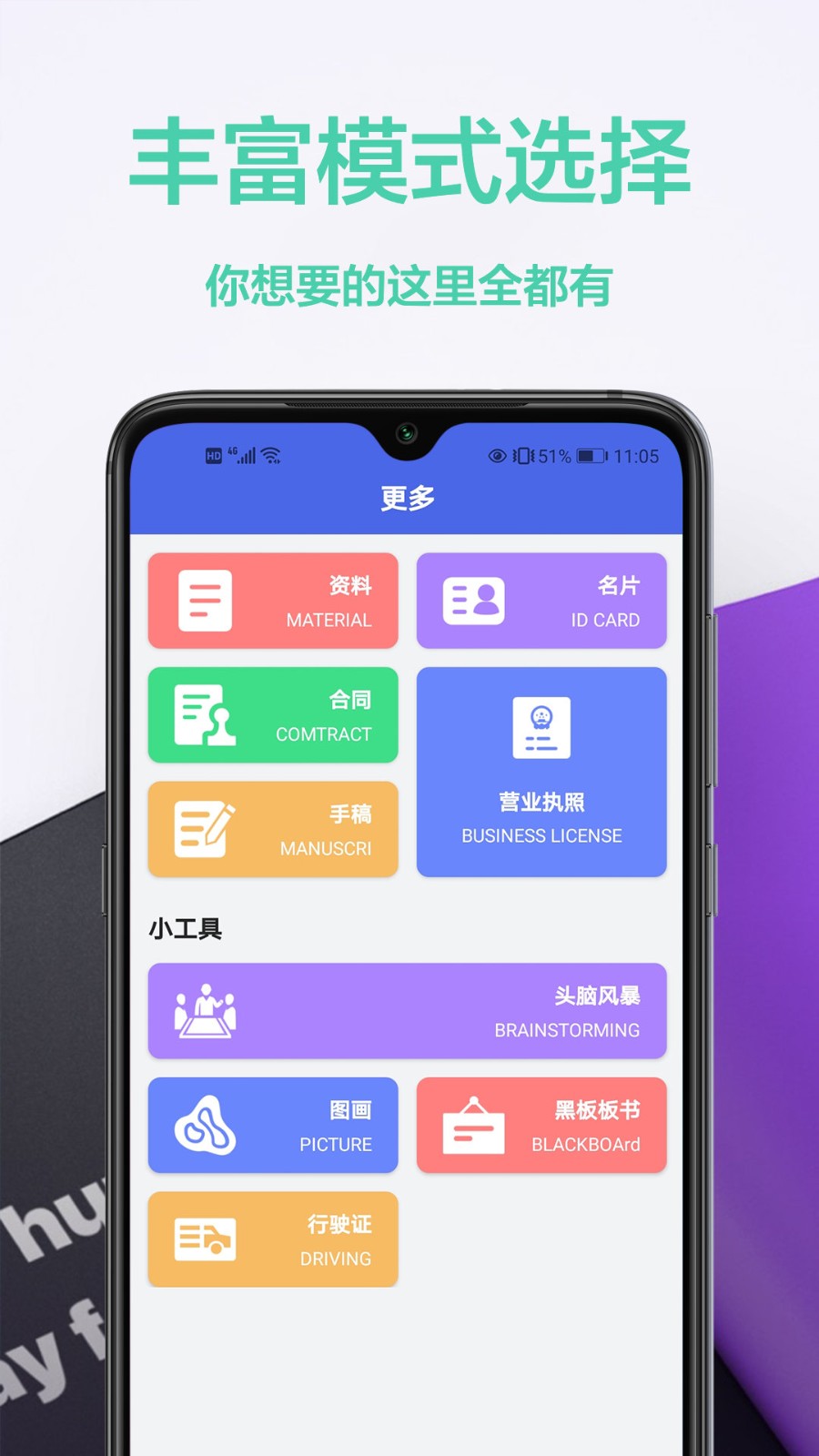 cs免费扫描仪手机版app v1.0.4 安卓版0