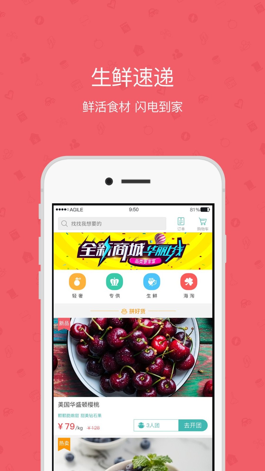 雅生活app