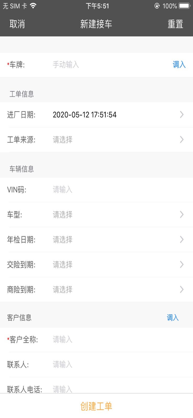 拉雅养车app