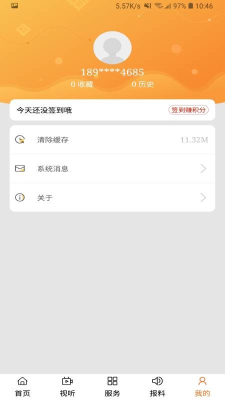 云上扎鲁特最新版 v0.1.4 安卓版2
