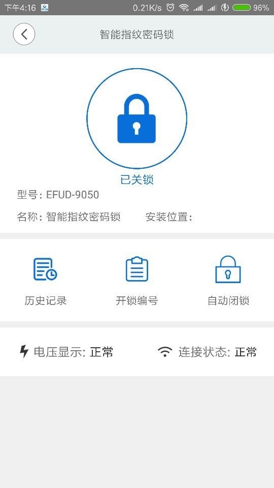 爱而福德app