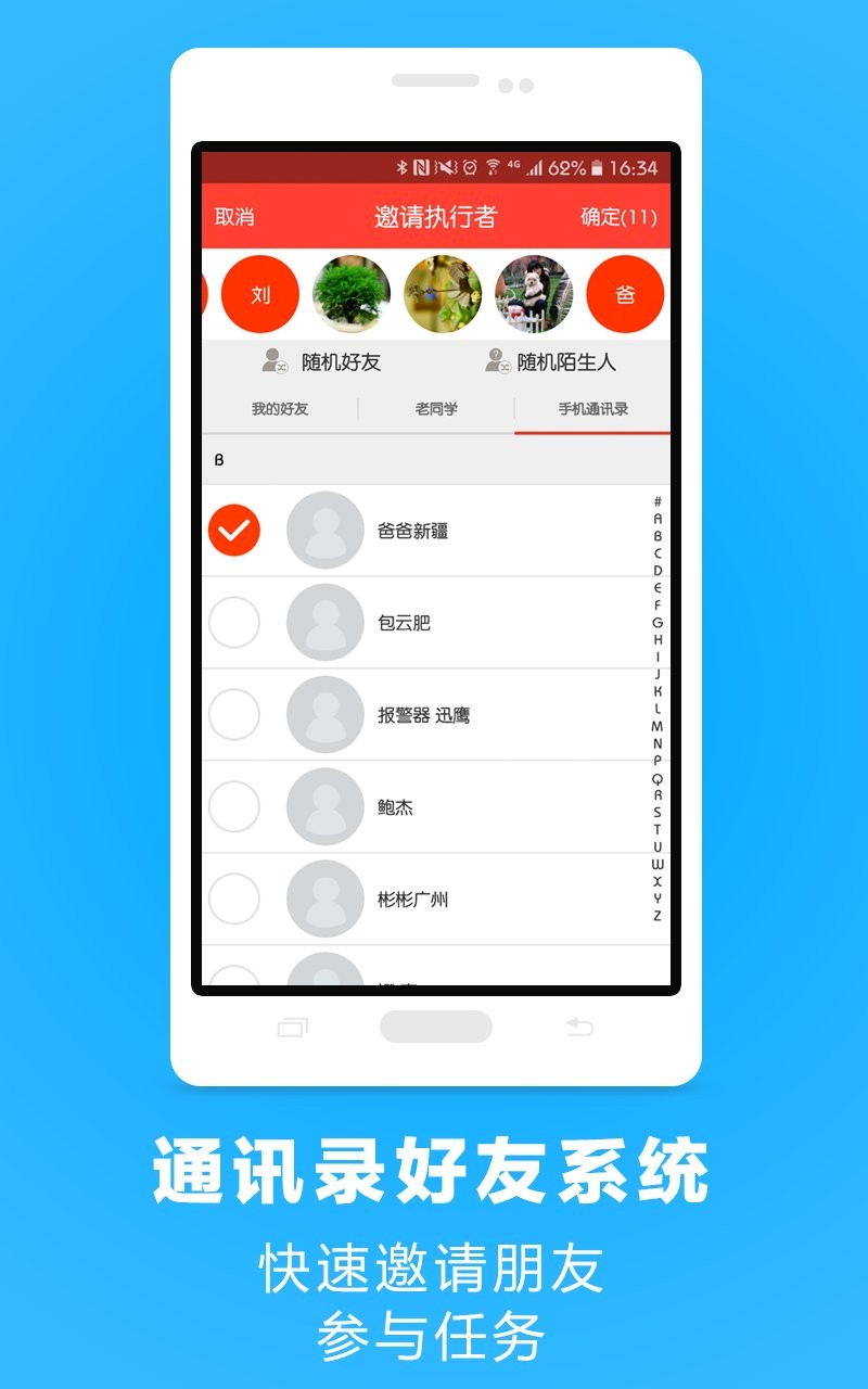 Doooer软件 截图2