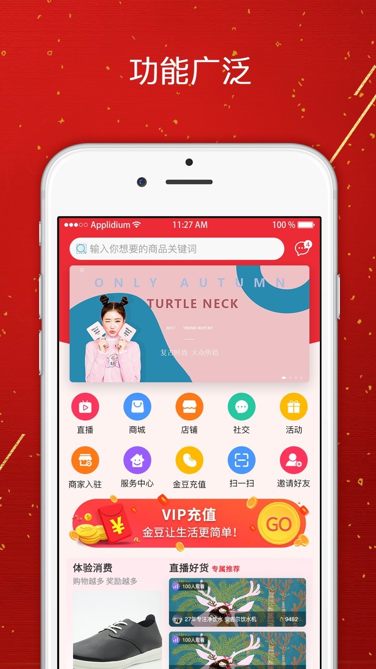 源阁app