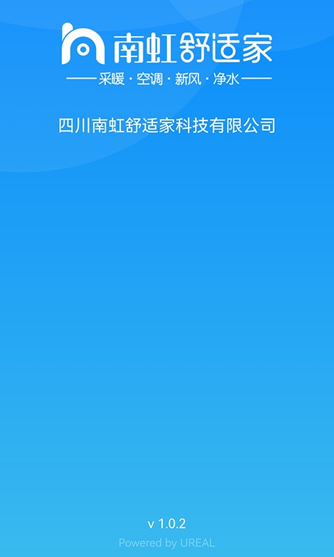 南虹精灵app 截图3