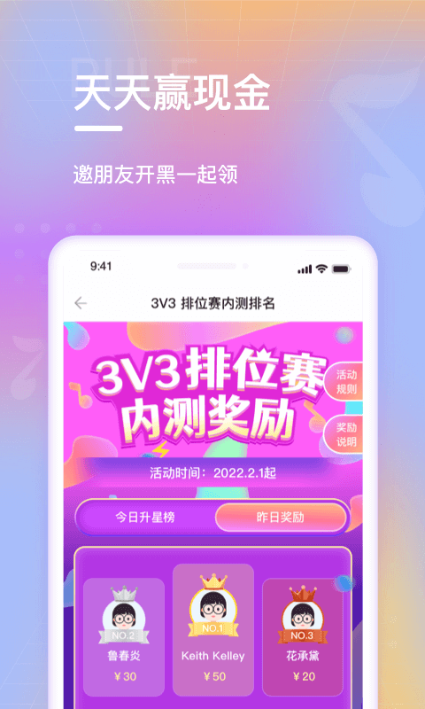 欢乐斗歌最新版 v2.5.1 安卓版0