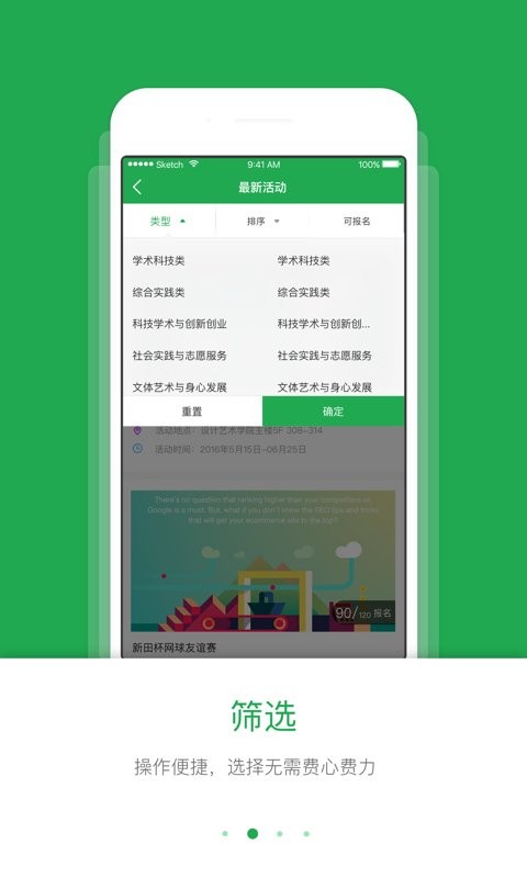 青春西医app