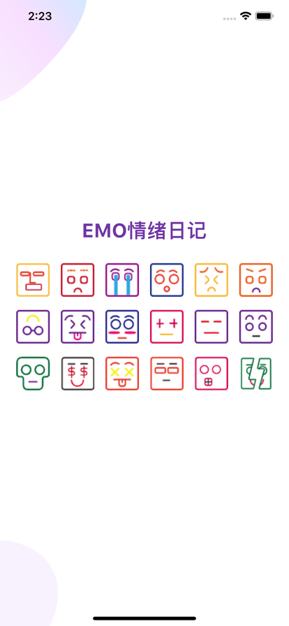 emo情绪日记app 截图0
