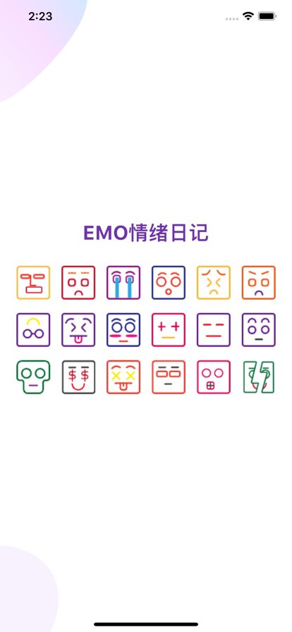 emo情绪日记app v1.1 手机版0