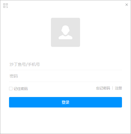 沙丁鱼星球软件 截图0